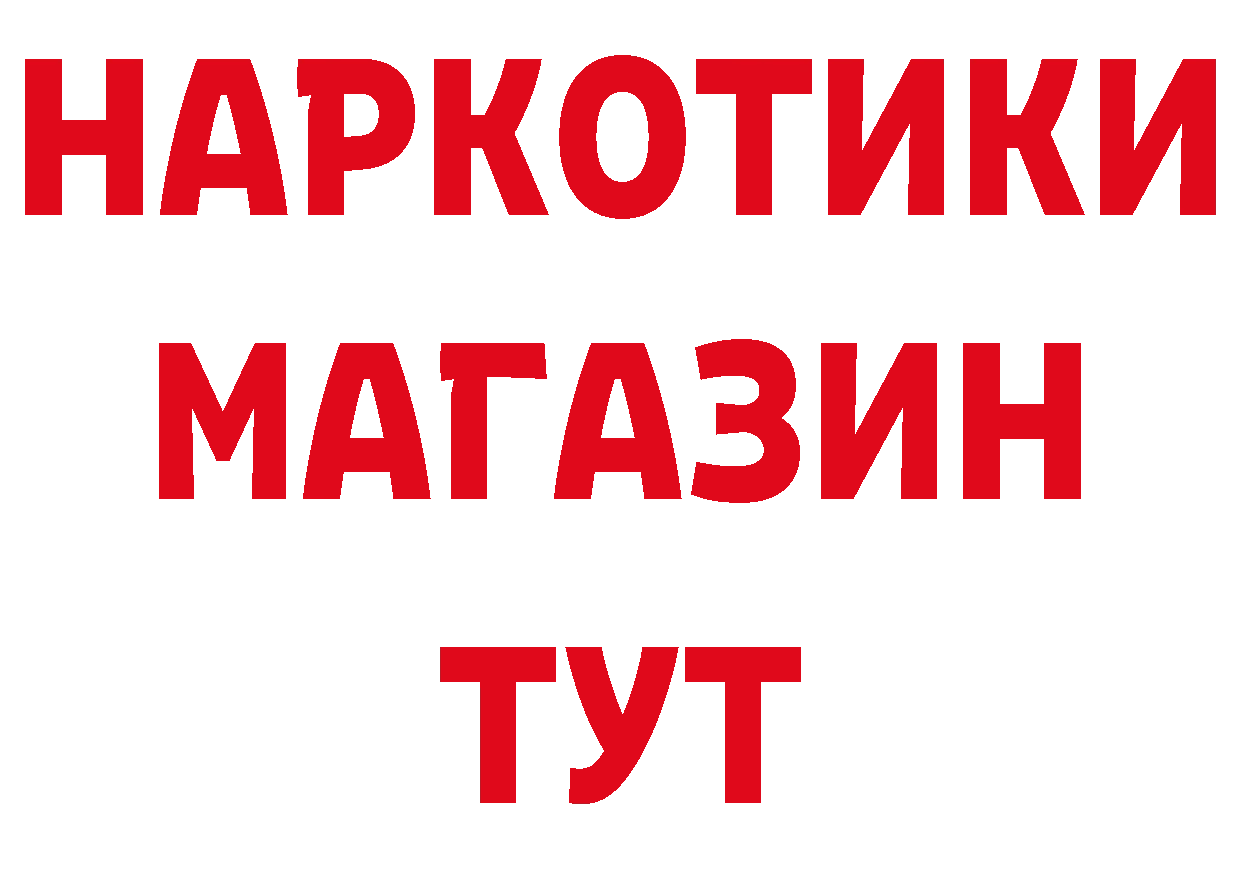 ГЕРОИН афганец сайт это hydra Берёзовский